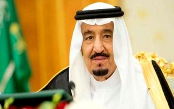 دستور پادشاه عربستان برای حمایت از کارمندان مبارزه با فساد