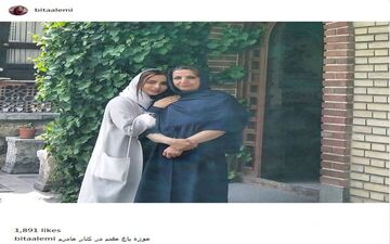 بیتا عالمی به همراه مادرش در موزه باغ مقدم (عکس)