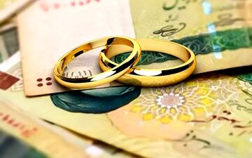 وام ازدواج تغییر مسیر داد؟ جزئیات تازه‌ای که متقاضیان باید بدانند