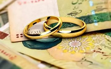 وام ازدواج تغییر مسیر داد؟ جزئیات تازه‌ای که متقاضیان باید بدانند