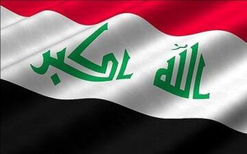 نفوذی های صدام از وزارت خارجه اخراج شدند