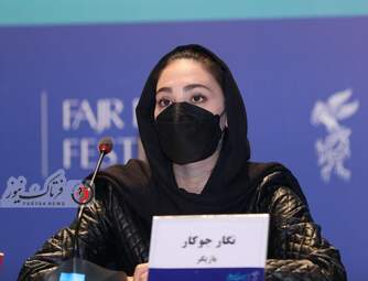  نشست خبری عوامل فیلم " ماهان " -نگار جوکار