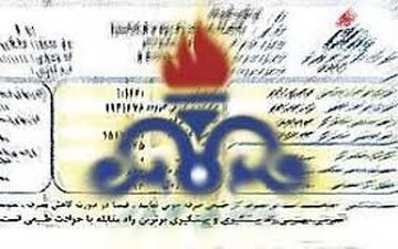 قبوض کاغذی گاز هم حذف می‌شوند/ کمتر از 3 ماه فرصت دارید