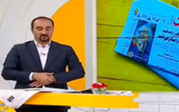 واکنش مجری تلویزیون به سکته هم‌زمان مفسدان اقتصادی