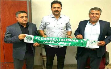کاپیتان سابق پرسپولیس روی نیمکت چوکا