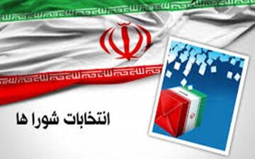 اسامی منتخبان شورای اسلامی شهر ایلام
