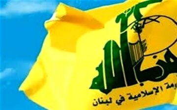 حزب‌الله: دولت لبنان با هجمه رسانه‌ای علیه مقاومت مقابله کند 