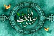 اجتماع فعالان مهدوی کرمانشاه برگزار می‌شود