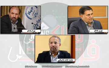 آقای بادکو؛ لطفا به نحوه استخدام و سپردن مسئولیت به خواهر زاده خود در دوران مدیریت جهاددانشگاهی کرمانشاه پاسخ دهید 