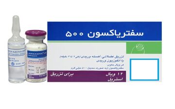 آمپول سفتریاکسون؛ مزایا و عوارض آن را بشناسیم