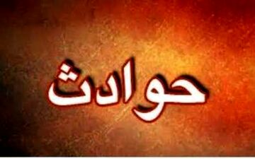 ریزش آوار در نیروگاه برق حادثه ساز شد!