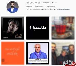 پست مشترک همه بازیگران در سال 95 + تصاویر