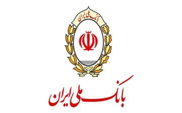 (ویدئو) بررسی طرح جدید وام بانک ملی