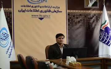 انتصاب معاون تنظیم‌گری و توسعه سکوهای دیجیتال
