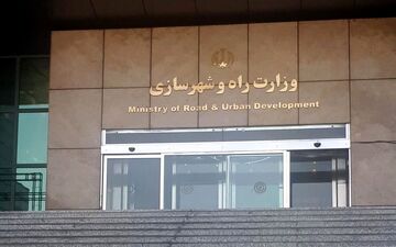 هشدار وزارت راه و شهرسازی درباره پیامک‌های جعلی مسکن