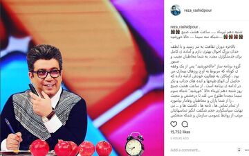 بازگشت مجری مشهور به تلویزیون پس از یک دوره بیماری | عکس