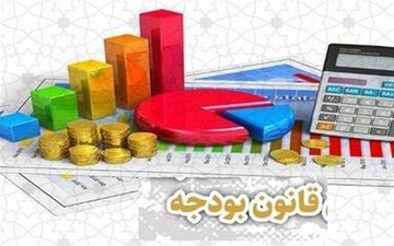 برآورد 2500 همت مالیات در لایحه بودجه 1405