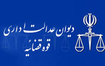 سهمیه مناطق محروم آزمون دستیاری پزشکی بدون قید و شرط اعمال شود