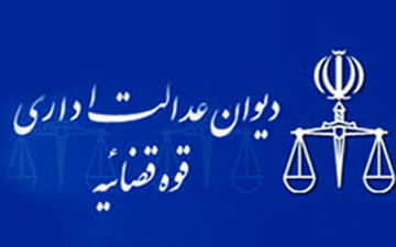 سهمیه مناطق محروم آزمون دستیاری پزشکی بدون قید و شرط اعمال شود