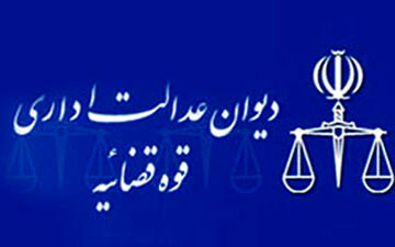 سهمیه مناطق محروم آزمون دستیاری پزشکی بدون قید و شرط اعمال شود