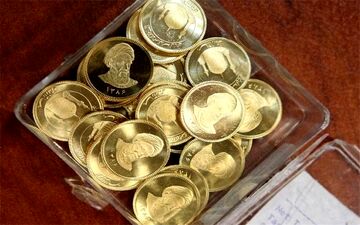 سکه ارزان شد/ قیمت سکه امروز 6 تیر 97