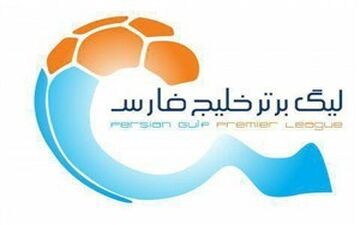  صدرنشین و قعر نشین لیگ برتر به هم رسیدند