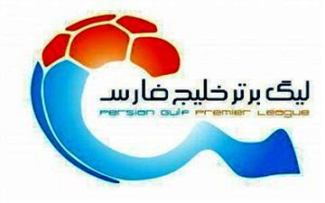  صدرنشین و قعر نشین لیگ برتر به هم رسیدند