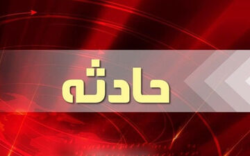 نبود ایمنی کافی سبب سقوط بانوی بابلی از پل موزیرج شد