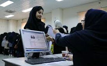 امروز آخرین مهلت ثبت نام نقل و انتقال دانشجویان دانشگاه آزاد