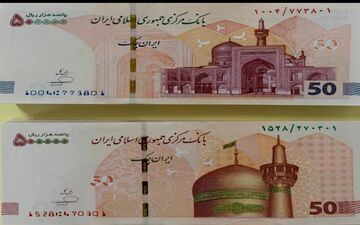 ایران چک جدید ۵۰۰ هزار ریالی وارد شبکه بانکی شد + عکس