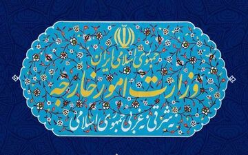 احضار سفیر سوئیس به وزارت امور خارجه