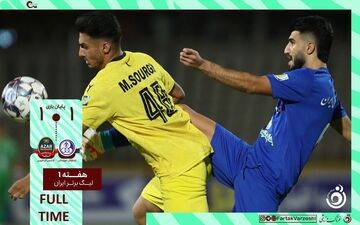 تساوی استقلال خوزستان مقابل شمس آذر در زمین غریبه!