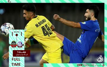 خلاصه بازی استقلال خوزستان 1 - شمس آذر 1 + ویدئو