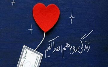 کودک هشت‌ساله مرگ مغزی به سه بیمار زندگی دوباره بخشید