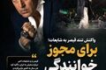ویدیو | قیصر سکوت را شکست؛ پاسخ جنجالی به شایعات خوانندگی و تجمعات شبانه