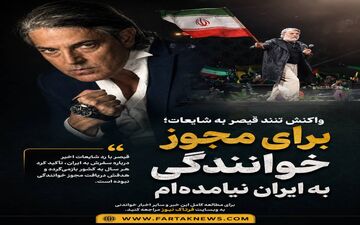 ویدیو | قیصر سکوت را شکست؛ پاسخ جنجالی به شایعات خوانندگی و تجمعات شبانه