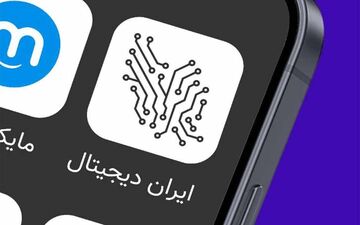 مشارکت ۲۶ هزار دانش‌آموز بوشهری در طرح ایران دیجیتال