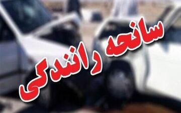 یک کشته و 5 مصدوم در تصادف جاده شیراز-زرقان