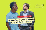 رقابت نفس‌گیر مدعیان صدر جدول؛ سپاهان ب در خانه به مصاف چوکا تالش می رود 