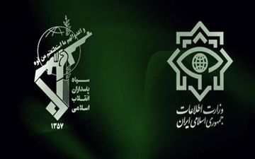 اطلاعیه‌ اول وزارت اطلاعات درباره حادثه‌ تروریستی کرمان
