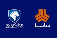 ریزش قیمت خودروها در بازار؛ نرخ ایران‌خودرو و سایپا امروز ۲۰ بهمن
