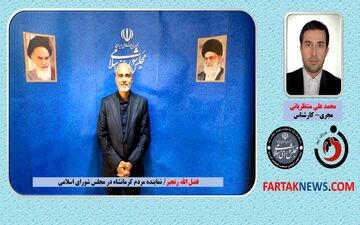 مجلس یاید آرامش را برای ملت به وجود بیاورد/ نمایندگان از هر گونه فرصت سوزی و حاشیه سازی دوری کنند