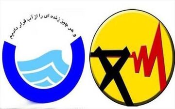 
بلاتکلیفی در افزایش تعرفه آب و برق

