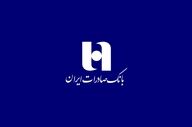 چگونه وام ۳۰۰ میلیونی بانک صادرات بگیریم؟  شرایط، سود و اقساط ۱۴۰۴
