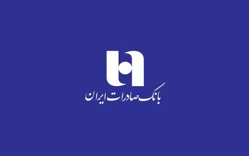 چگونه وام ۳۰۰ میلیونی بانک صادرات بگیریم؟  شرایط، سود و اقساط ۱۴۰۴