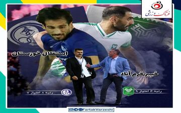 خیبر خرم آباد-استقلال خوزستان؛ جنگ ستارگان با حضور کمالوند و پورموسوی 