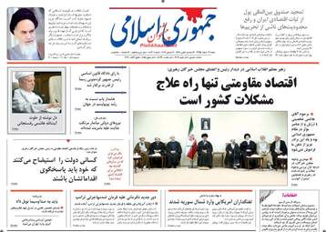 روزنامه های شنبه ۲۱ اسفند ۹۵ 