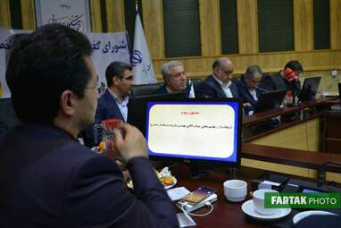 شورای گفتگوی دولت و بخش خصوصی در استان کرمانشاه