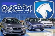 فروش فوری ایران‌خودرو مهر | ۵ مدل محبوب بدون حساب وکالتی