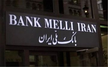  اطلاعیه مهم درباره پرداخت عوارض خروج از کشور